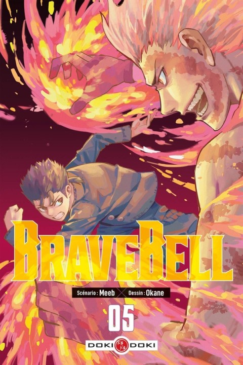 BraveBell 05
