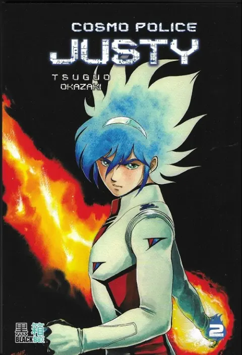Cosmo Police Justy Tome 2