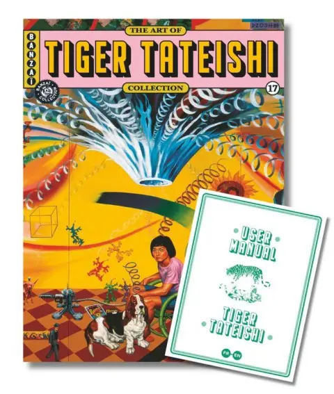 The Art of ... 17 Tiger Tateishi