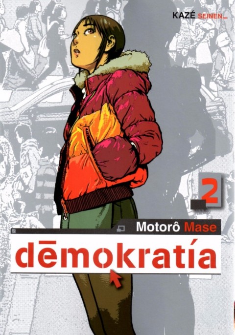 Couverture de l'album Demokratia 2
