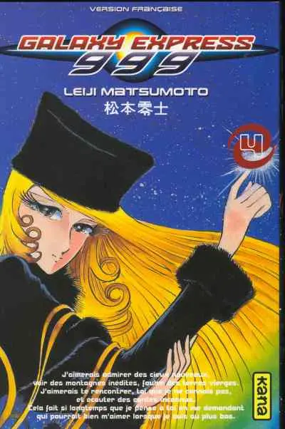 Galaxy express 999 4