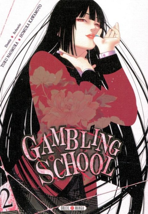 Couverture de l'album Gambling School 2