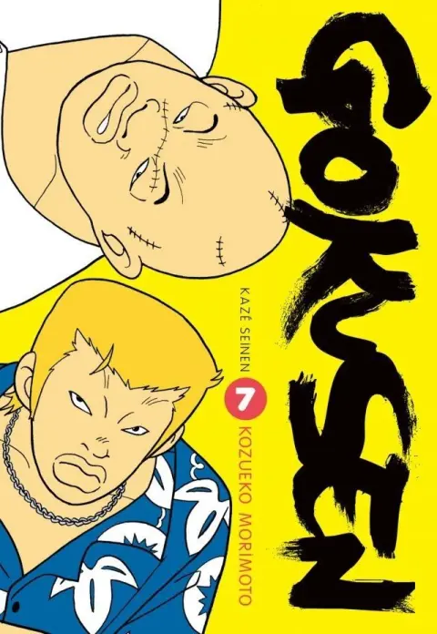Gokusen 7