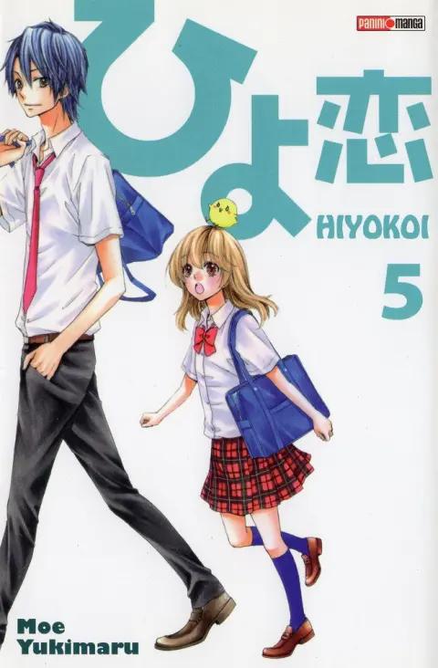 Hiyokoi 5