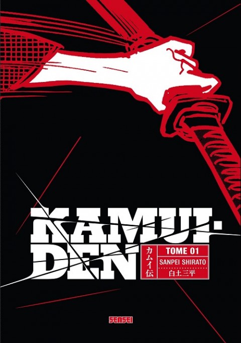 Couverture de l'album Kamui-Den Tome 1