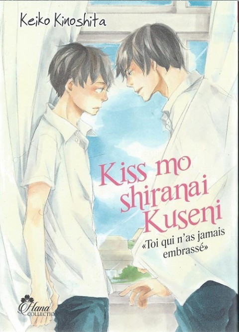 Couverture de l'album Kiss mo shiranai Kuseni
