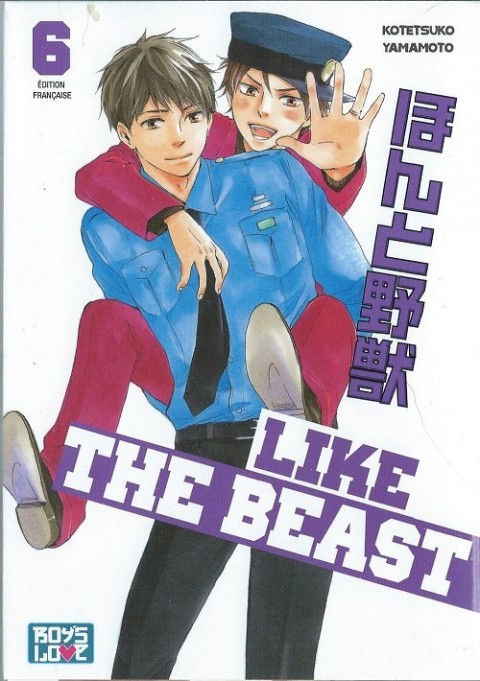 Couverture de l'album Like the Beast 6