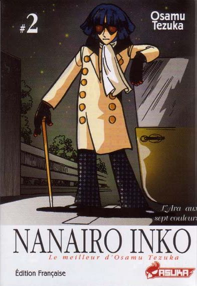 Nanairo Inko #2