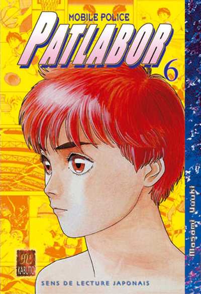 Patlabor Tome 6