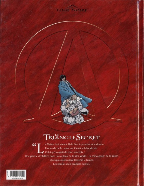 Verso de l'album Le Triangle secret Tome 4 L'Évangile oublié