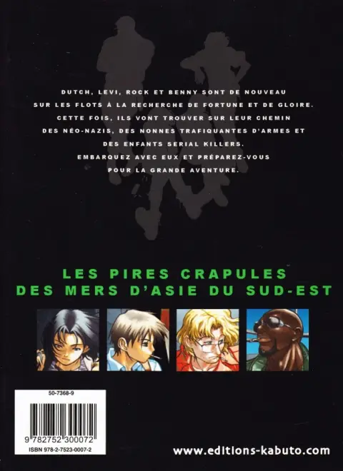 Verso de l'album Black Lagoon 002
