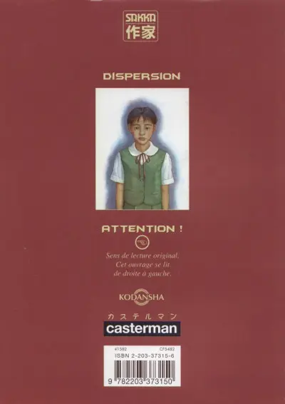 Verso de l'album Dispersion 1