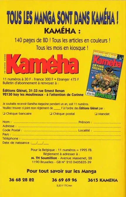 Verso de l'album Dragon Ball Tome 45 Le grand chef
