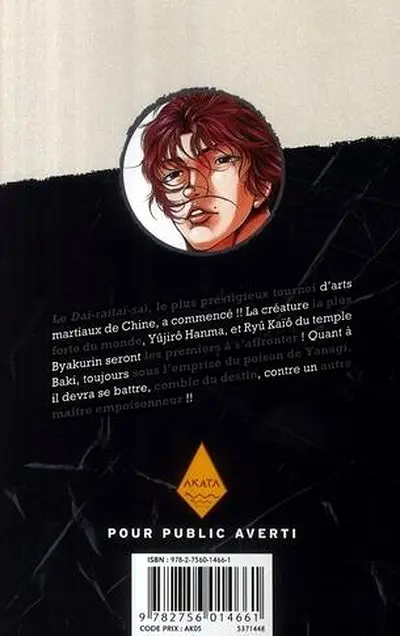 Verso de l'album Baki Tome 21