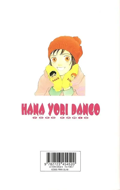 Verso de l'album Hana Yori Dango 22