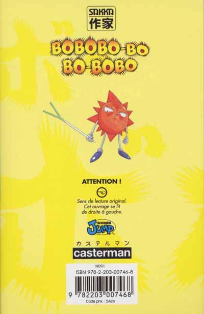 Verso de l'album Bobobo-bo Bo-bobo 3