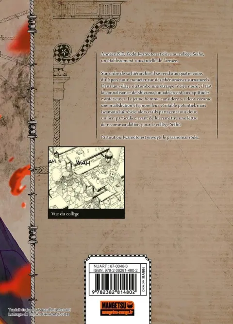 Verso de l'album Iwamoto Senpai 1