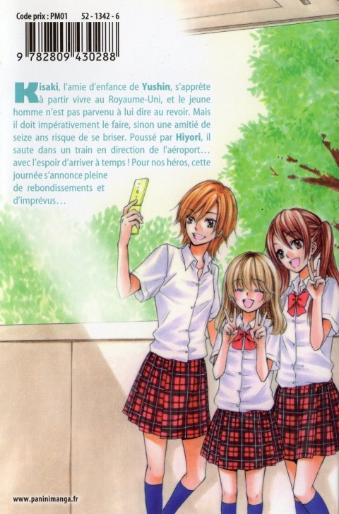 Verso de l'album Hiyokoi 5