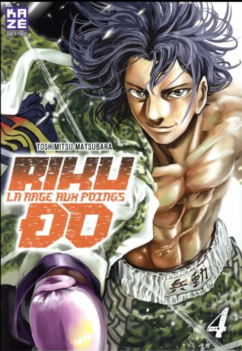 Riku-do - La rage aux poings 4