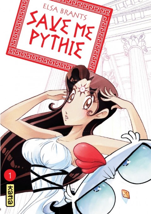 Save Me Pythie 1