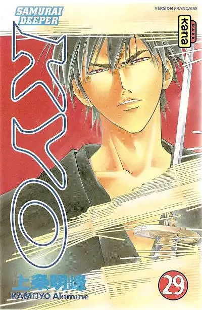 Samurai Deeper Kyo 29