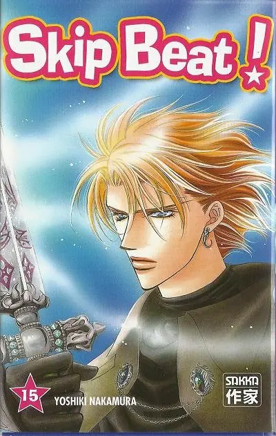 Skip Beat ! 15