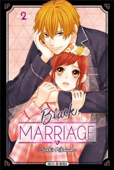 Black marriage 2