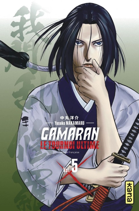 Couverture de l'album Gamaran - Le tournoi ultime Vol. 5