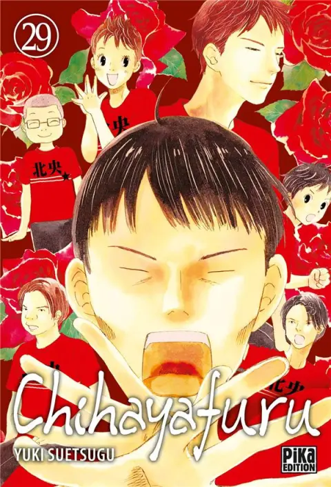 Chihayafuru 29