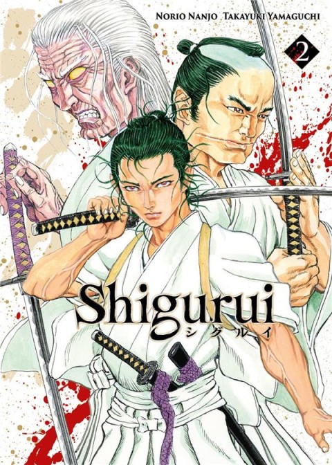 Couverture de l'album Shigurui Édition grand format 2
