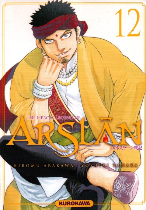 The Heroic Legend of Arslân 12