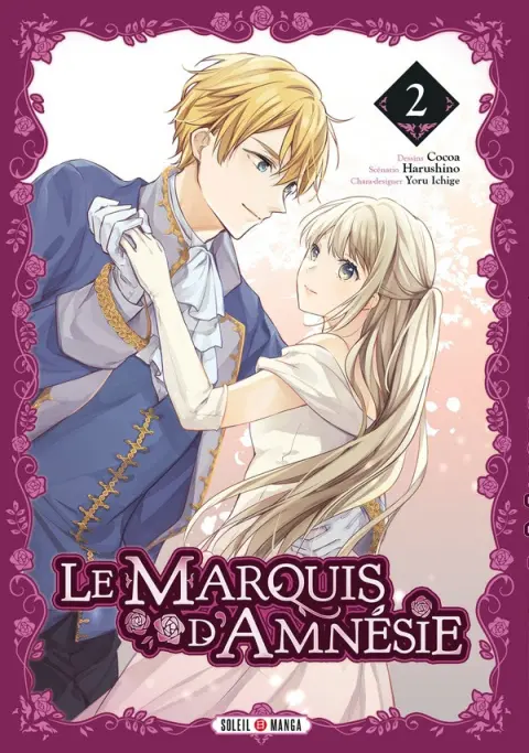 Le Marquis d'Amnésie 2