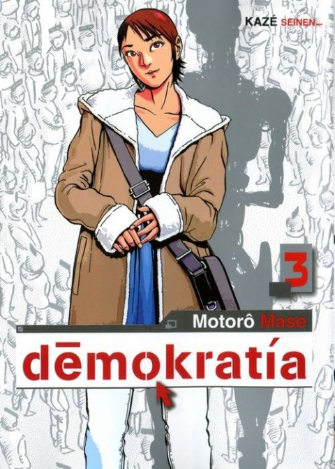 Couverture de l'album Demokratia 3