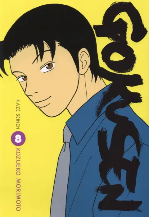 Gokusen 8