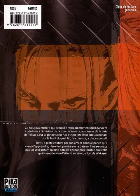 Verso de l'album Xblade cross 03