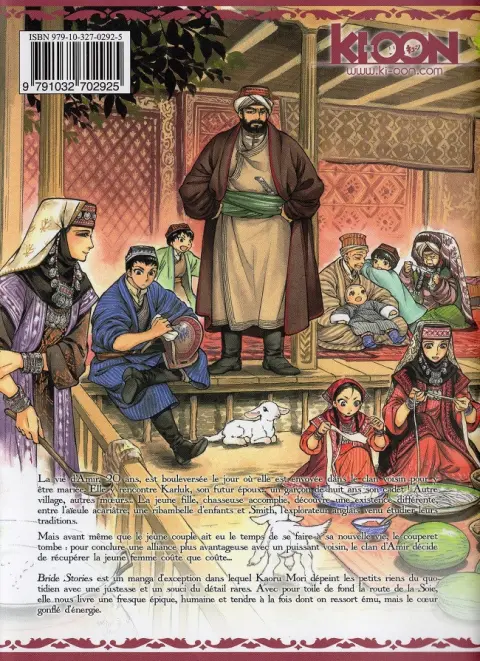 Verso de l'album Bride Stories Tome 1