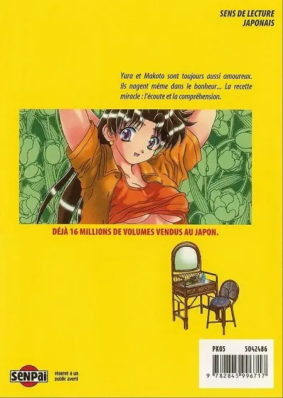 Verso de l'album Step up love story 17