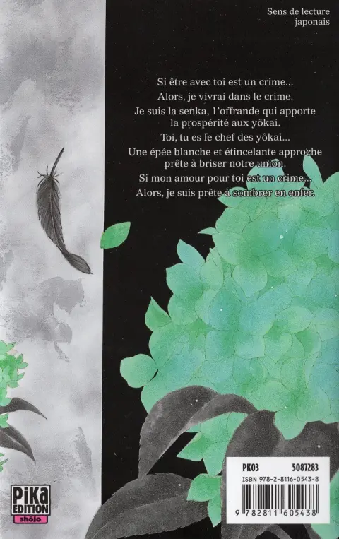 Verso de l'album Black Bird 7