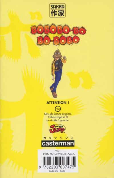 Verso de l'album Bobobo-bo Bo-bobo 4