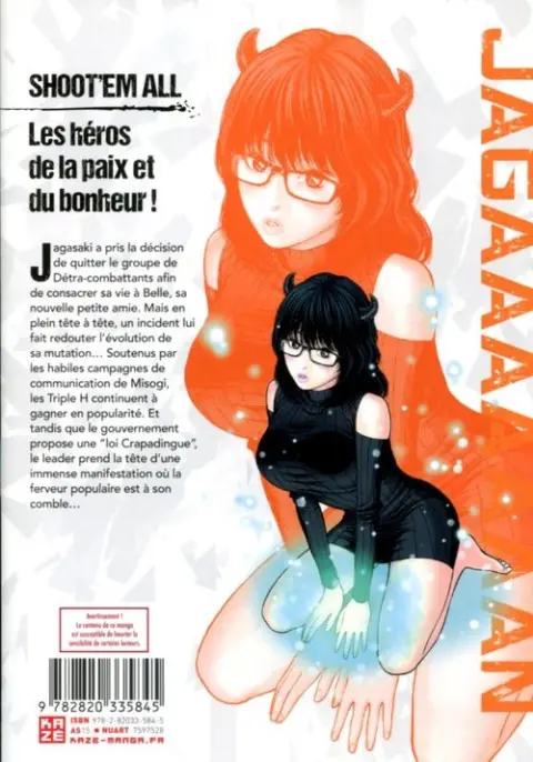 Verso de l'album Jagaaan 04