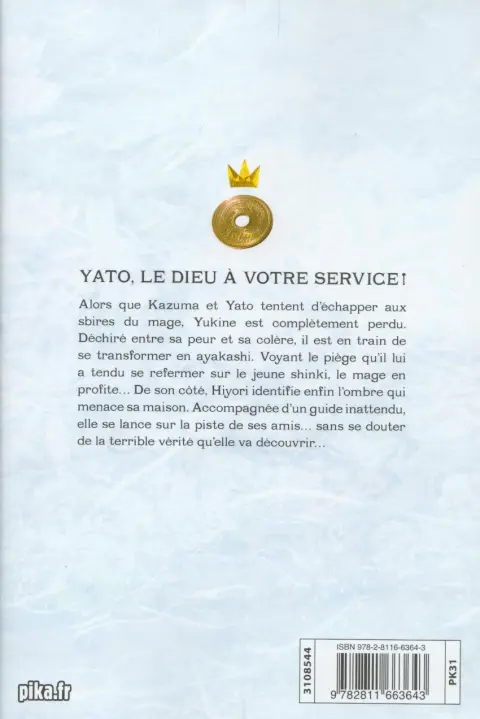 Verso de l'album Noragami 22