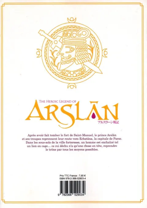 Verso de l'album The Heroic Legend of Arslân 12