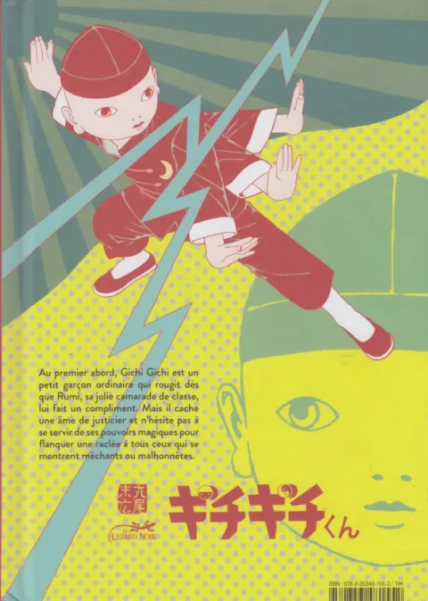 Verso de l'album Gichi Gichi Kun
