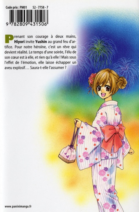 Verso de l'album Hiyokoi 6