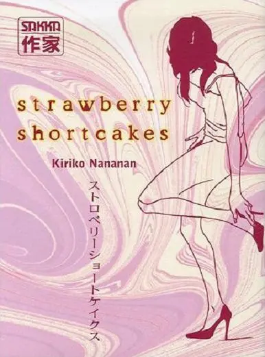 Strawberry shortcakes