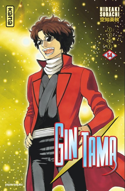 Couverture de l'album Gintama Tome 54