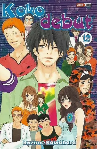 Koko debut 12