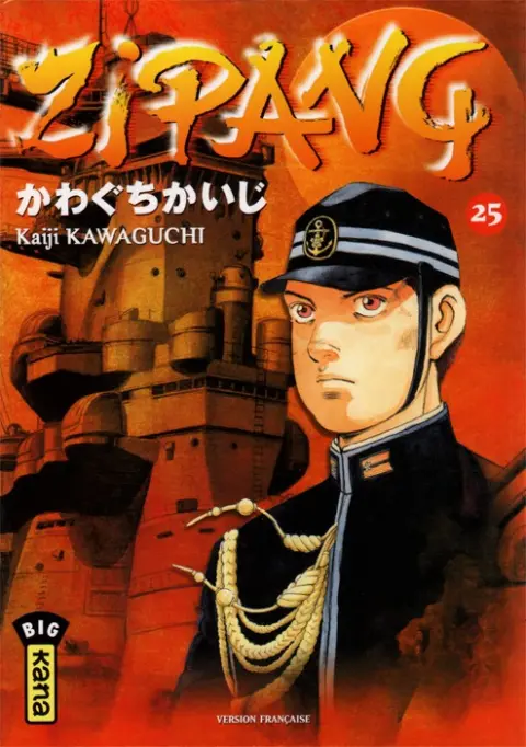 Zipang 25