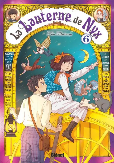 La lanterne de Nyx 6