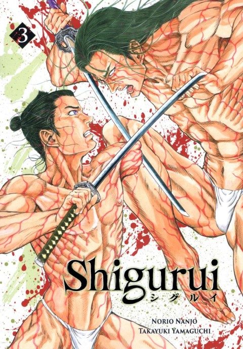 Couverture de l'album Shigurui Édition grand format 3